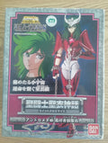 Bandai Saint Seiya Cloth Myth Bronze Saint Seiya Final Andromeda Shun Figure Doll Collection Gift