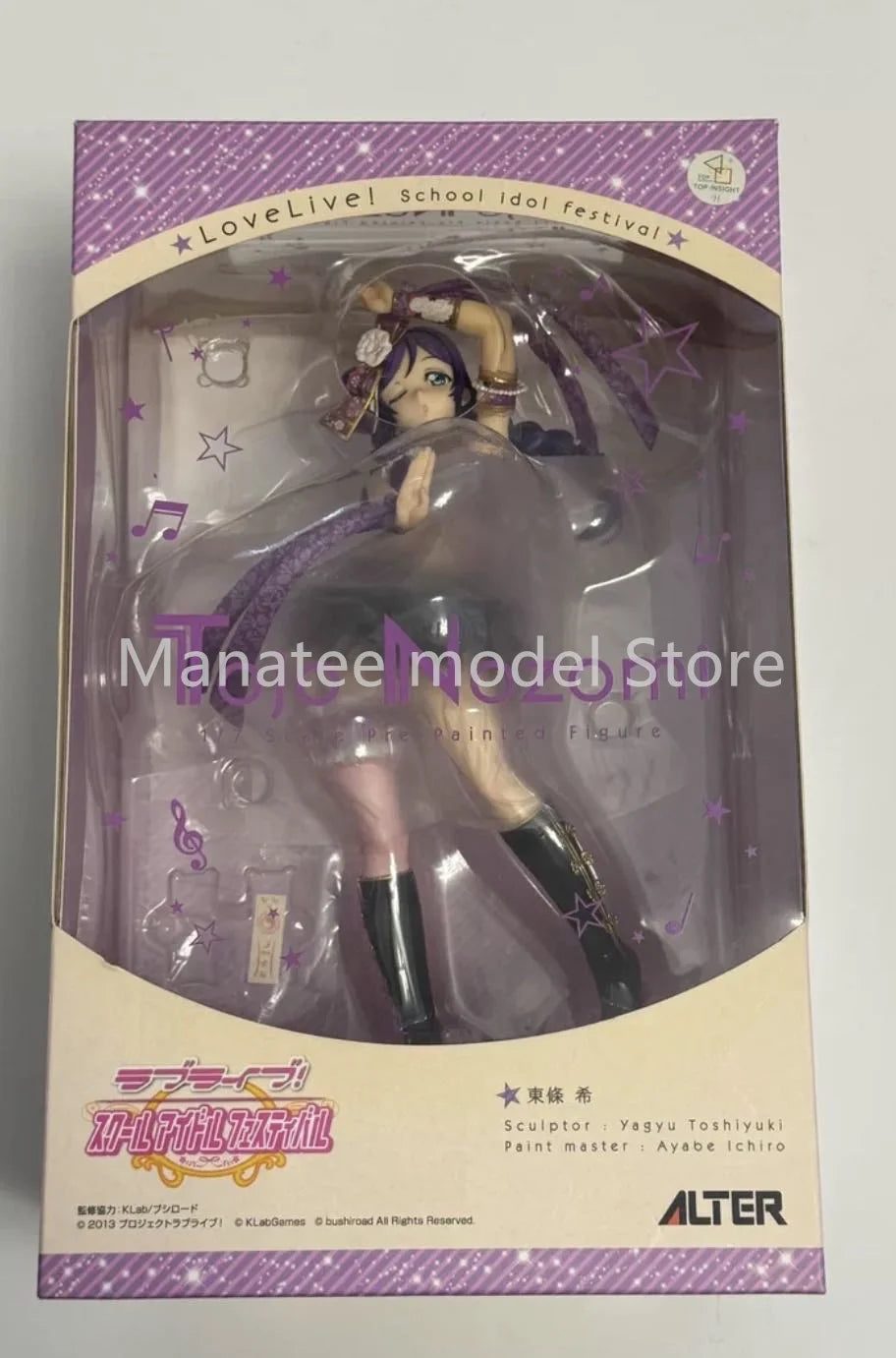 Alter Original Love Live! School Idol Festival - Nozomi Tojo 1/7 PVC Action Figure Anime Model Toys Collection Doll Gift