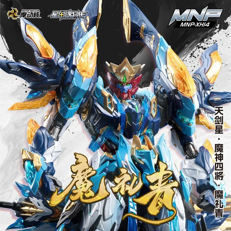 Motor Nuclear MG 1/100 MNP-XH14 Mo Li Qing Assembly Model Kit Articulated Action Figure Chinese Mecha Model Collectible Toy Gift
