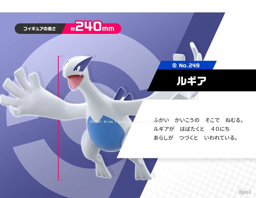 Bandai Original Pokemon Scale World Jouto Region Houou Lugia Anime Figures Collection Gifts Model Ornaments
