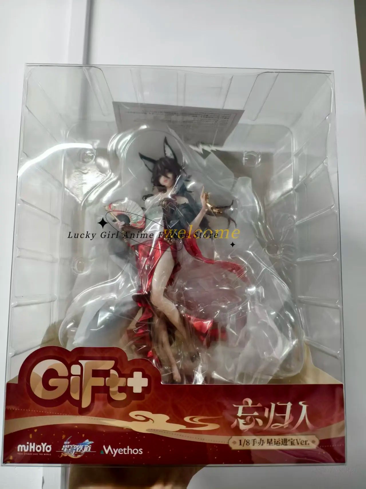 In Stock Original Myethos Gift+ Collapse Star Rail Forgot To Return Home Xing Lun Jin Bao Ver. 24cm Anime Doll 1/8 Figure