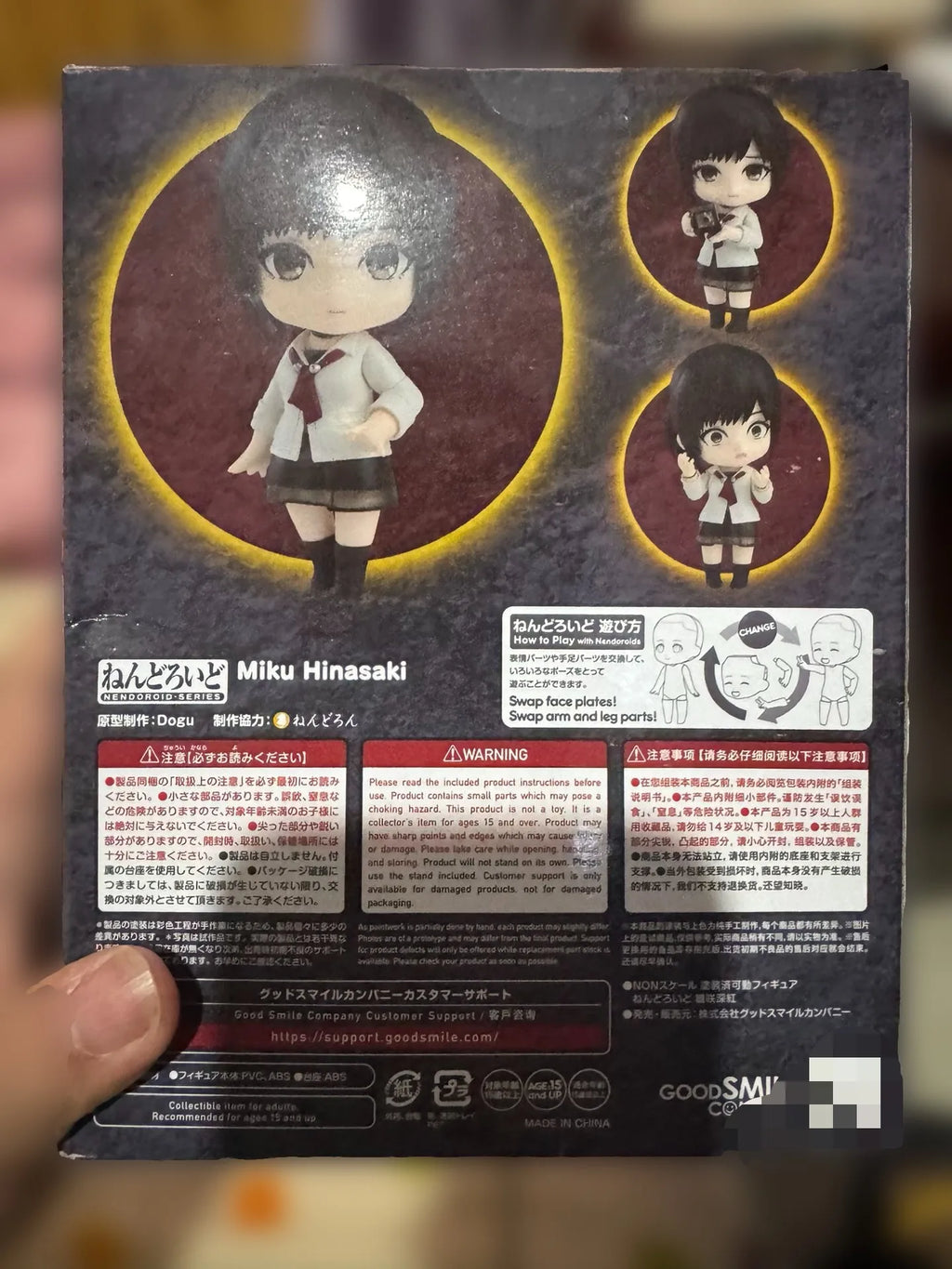 100%Genuine グッドスマイルカンパニ   Q Version No.2642 Hinasaki Miku Action Figure Decoration Collectible Boxed Model Doll Ornament