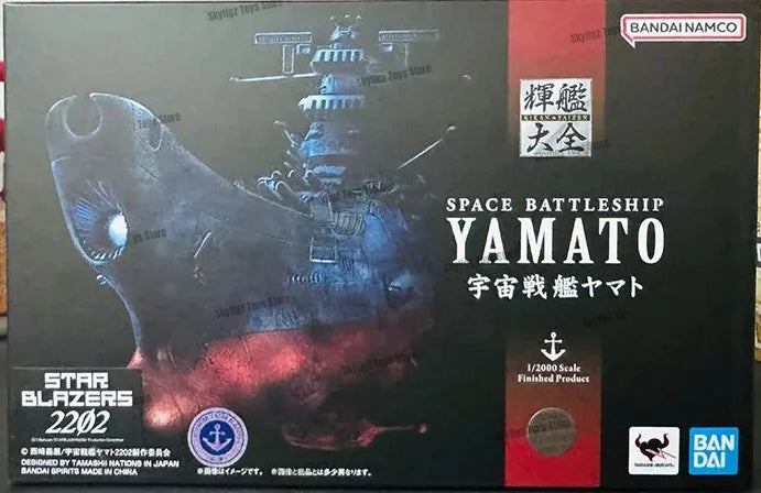 In Stock Bandai Hui Ship Collection 1/2000 Yamato Space Battleship YAMATO Reprint Finished Product Model Movable Figure