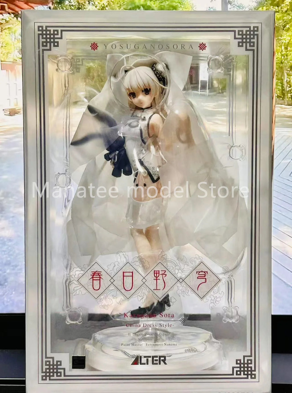 Alter Original Yosuga no Sora Sora Kasugano -China Dress Style- 1/7 PVC Action Figure Anime Model Toys Collection Doll Gift