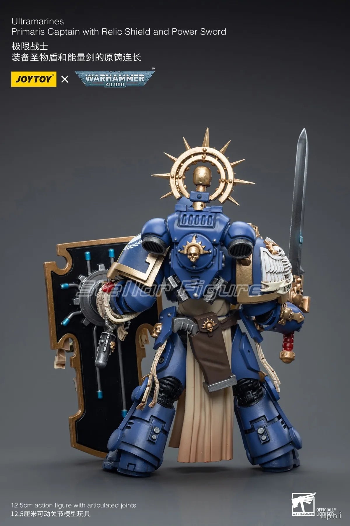 【SF】JOYTOY 1/18 Action Figure UltramarinesPrimaris Captain with Relic Shield and Power Sword Model Toys Gifts Ornaments