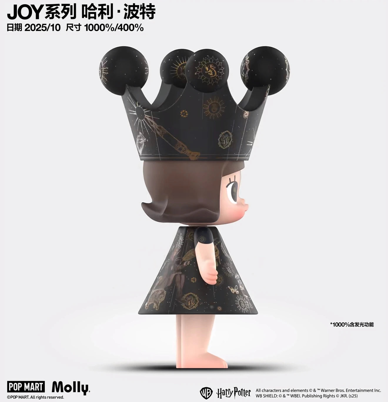 Popmart Mega Royal Molly 400% 1000% Princess Harry Potter Series Toys Doll Kawaii Anime Action Figure Dolls Kids Xmas Gift