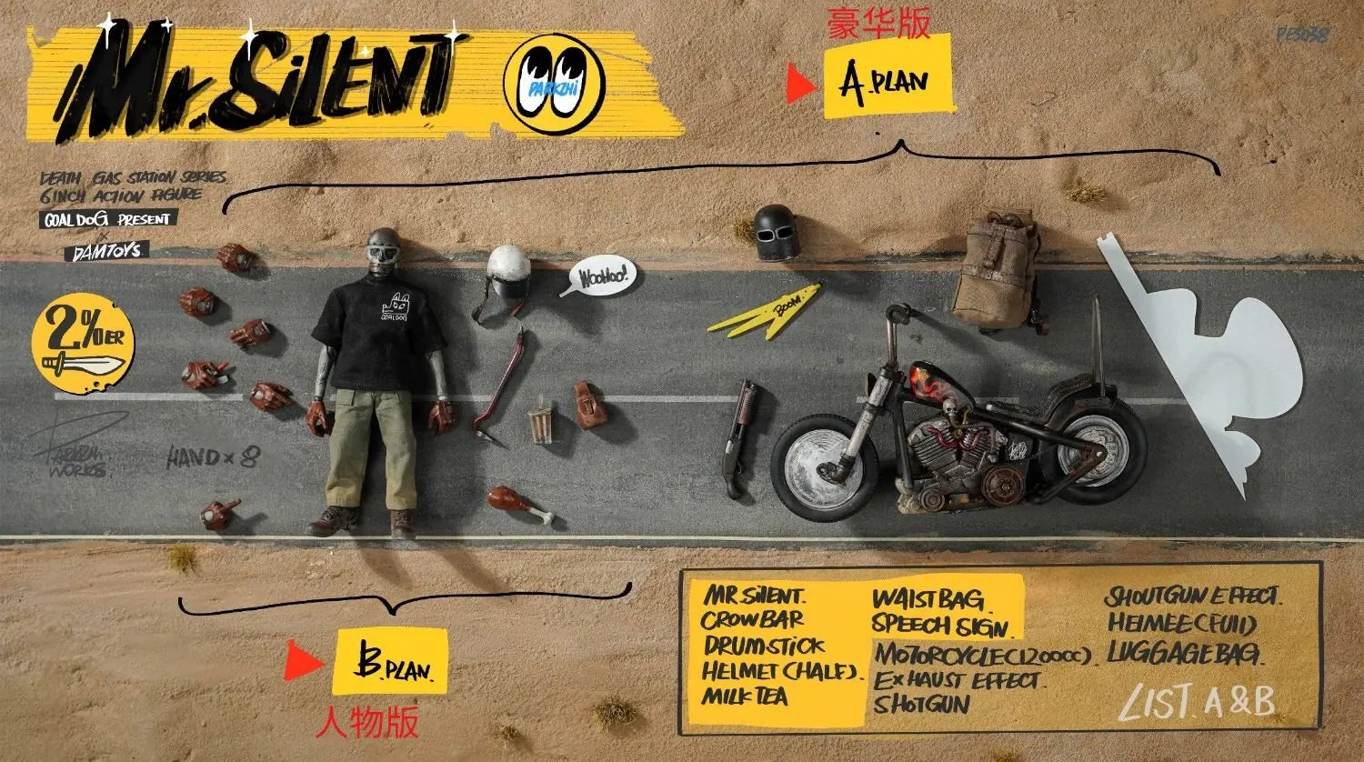 In Stock Originate DAMTOYS x Coal Dog MR.SILENT Movable Model Toys PES038 PES040 1/12 SCALE ACTION FIGURE With motorcycle