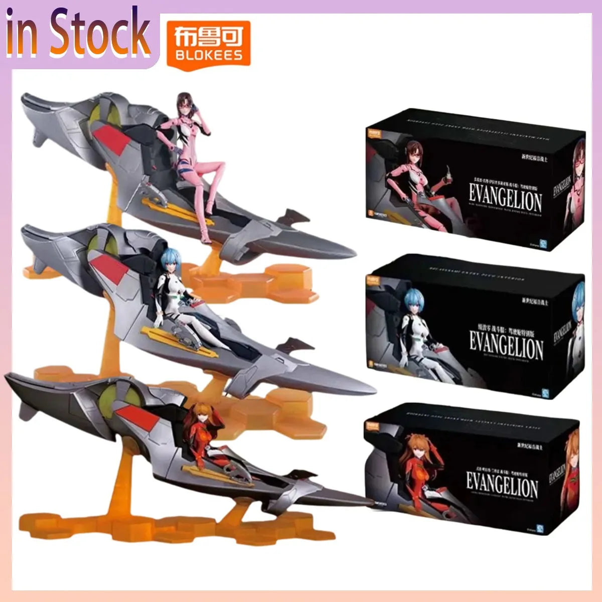 In Stock Blokees Oficial Genuine Evangelion  REI AYANAMI Cockpit Model Kit Figures Anime Model Boys Toy No Original Box
