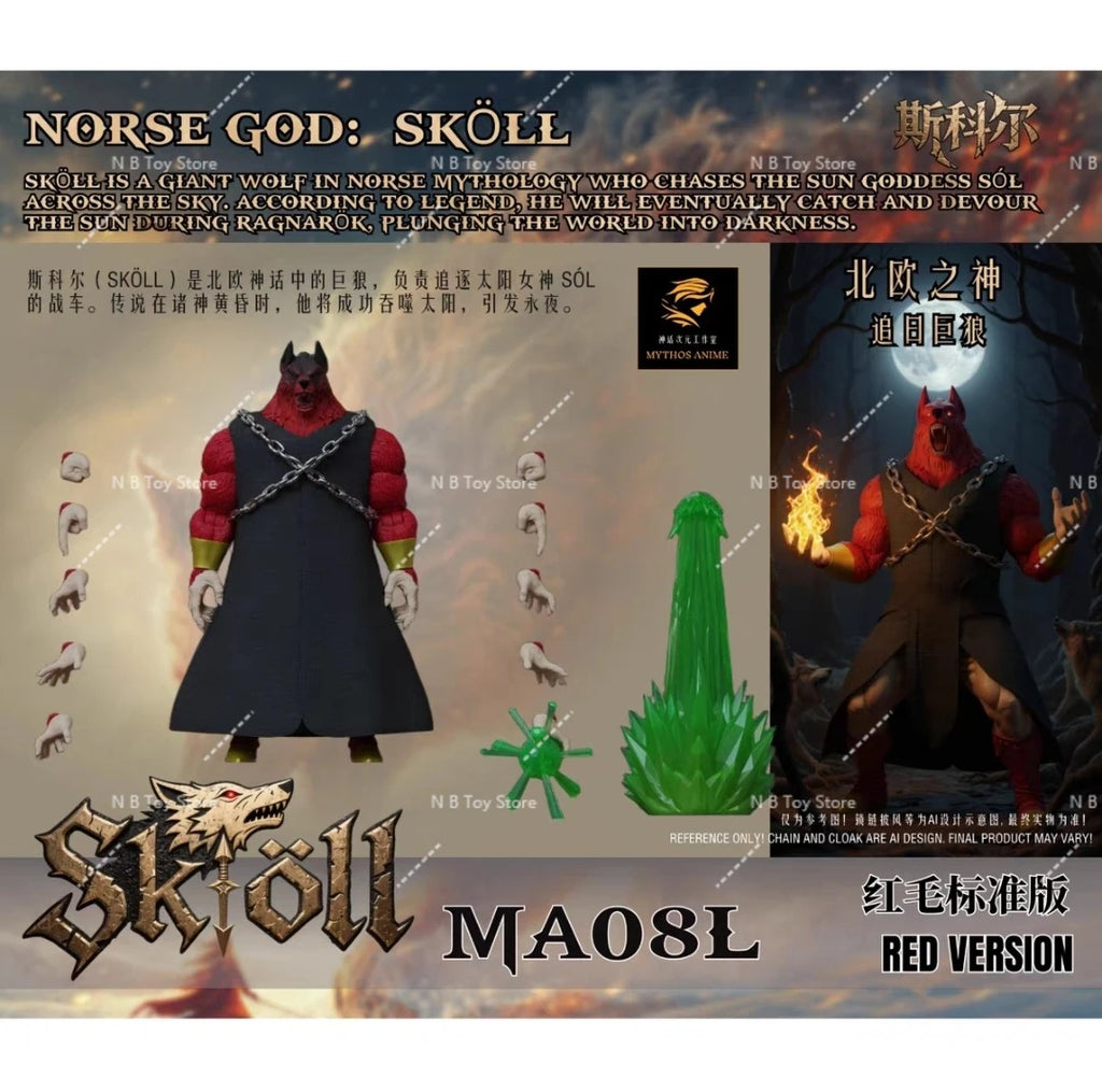 Pre-sale Mythical Dimension Dragon Ball Nordic Day Chasing God Skoll 3 Models and Moon Chasing God Hati Moving Gift Collection