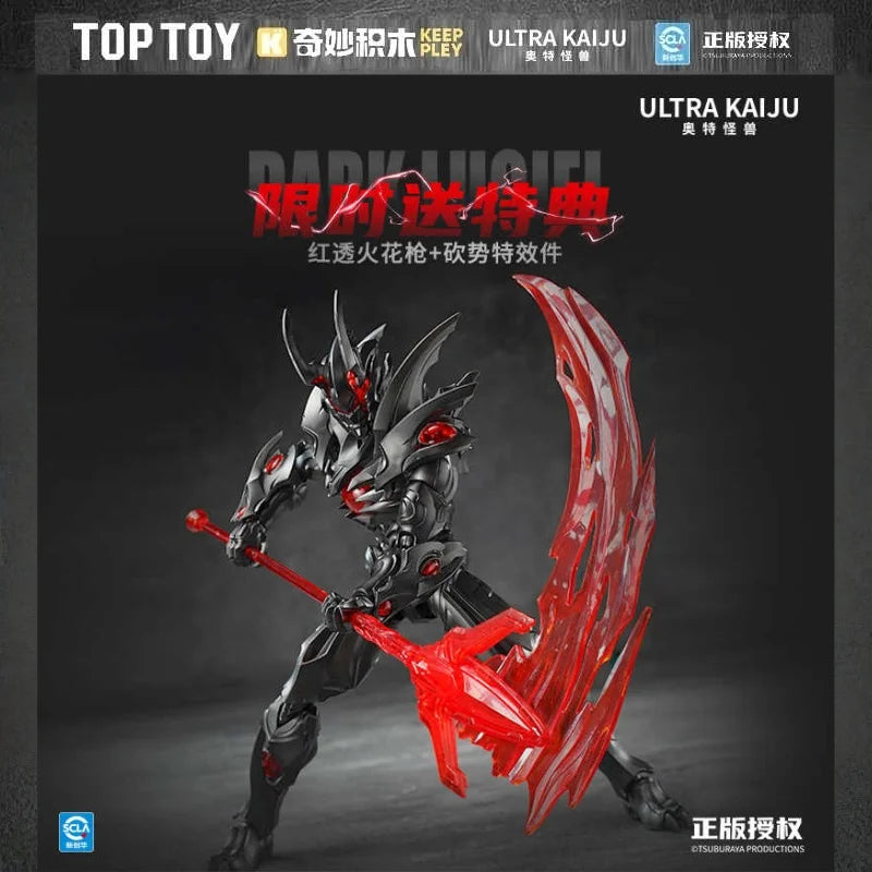 In Stock Ultraman Monster Building Blocks Set - Handmade Dark Roadbase Action Figure Collectible Toy for Boys Festival gift