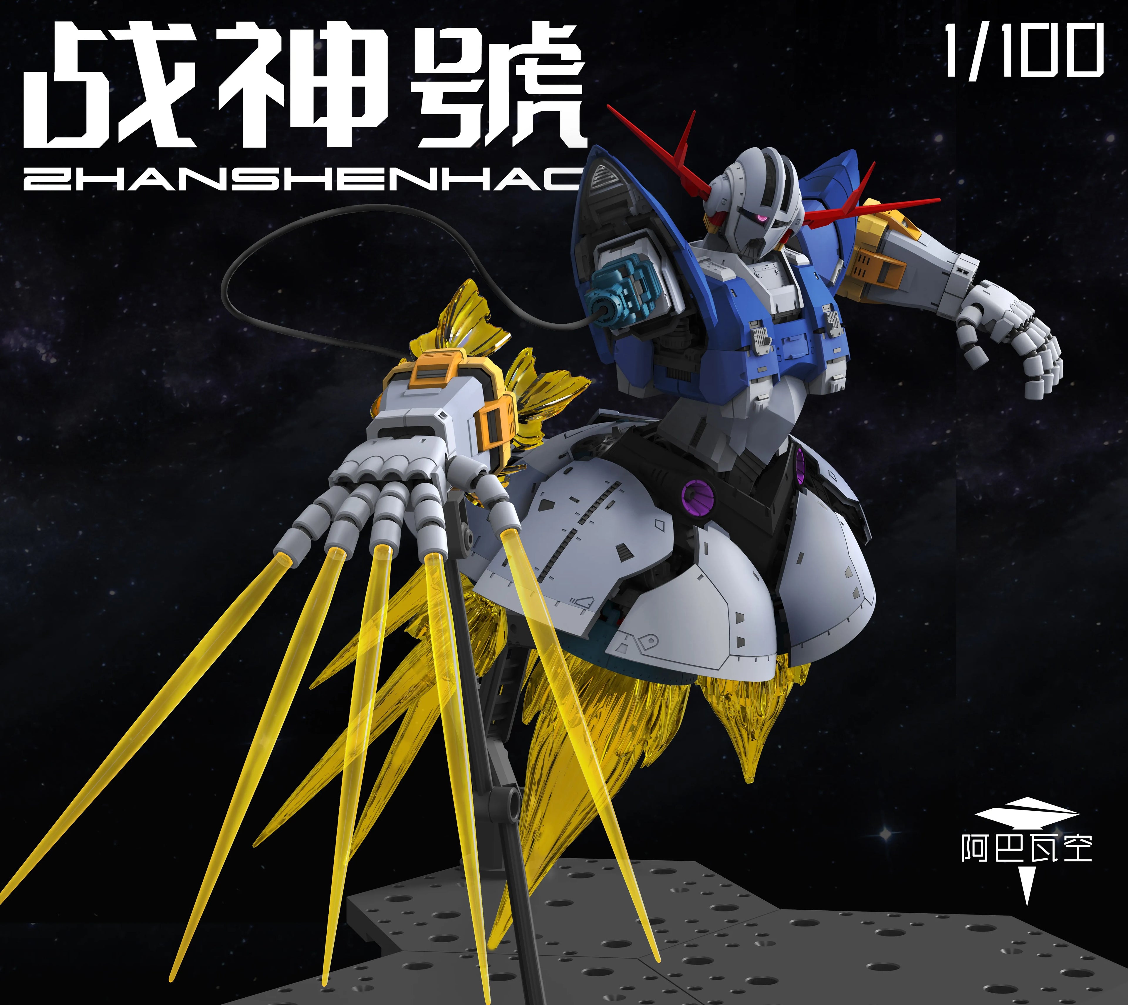 【New product】ABWK Model Zeong MG 1/100 ZHANSHENHAO MSN-02 Assembly Model Kit Robot Action Figure with Effect Parts Display Base