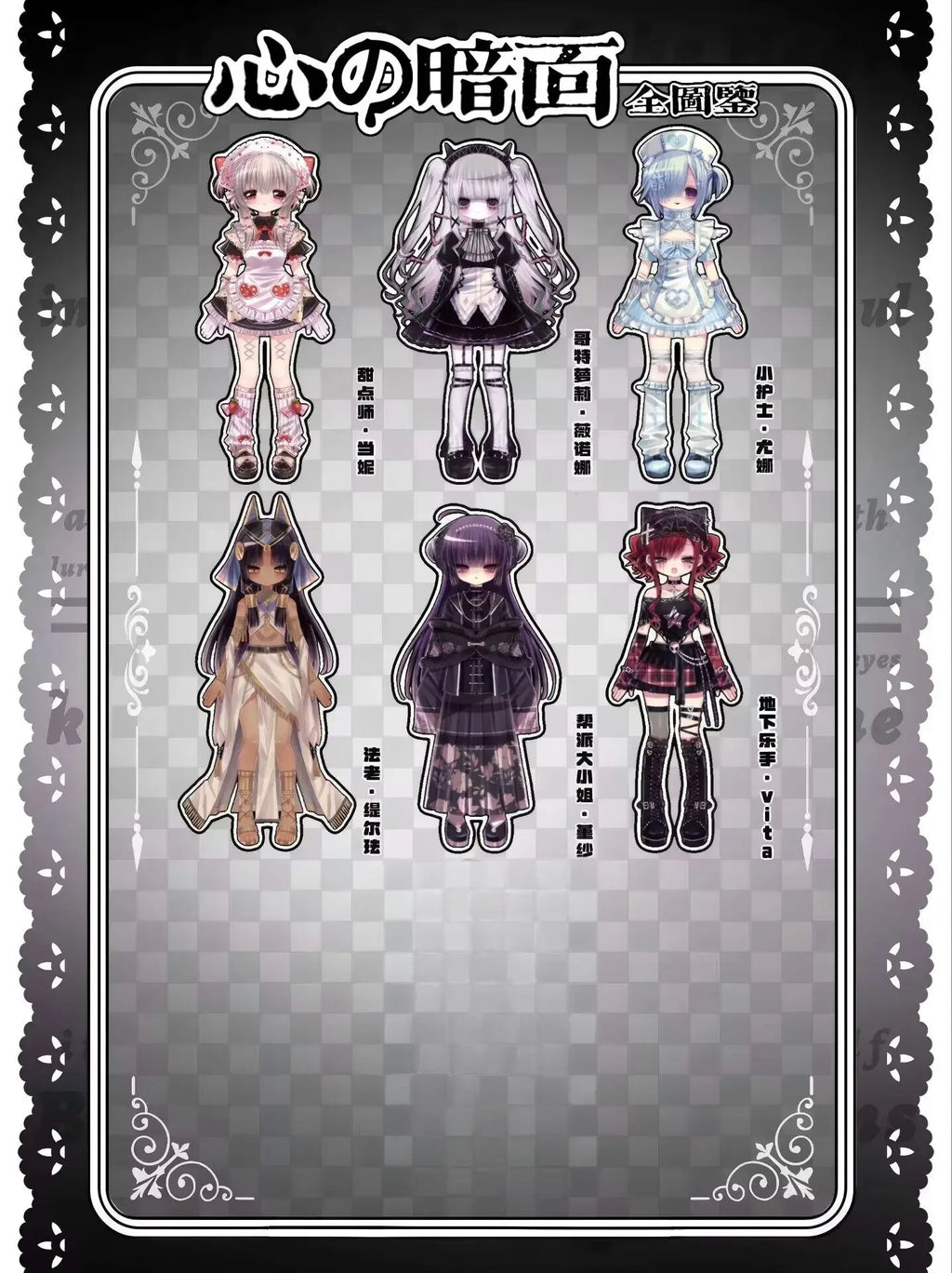Heart Studio Dark Side of the Heart Series 1/6 BJD Blind Box Mystery Box Caixa Caja Dolls Gift Desktop Ornament Anime Figure Toy