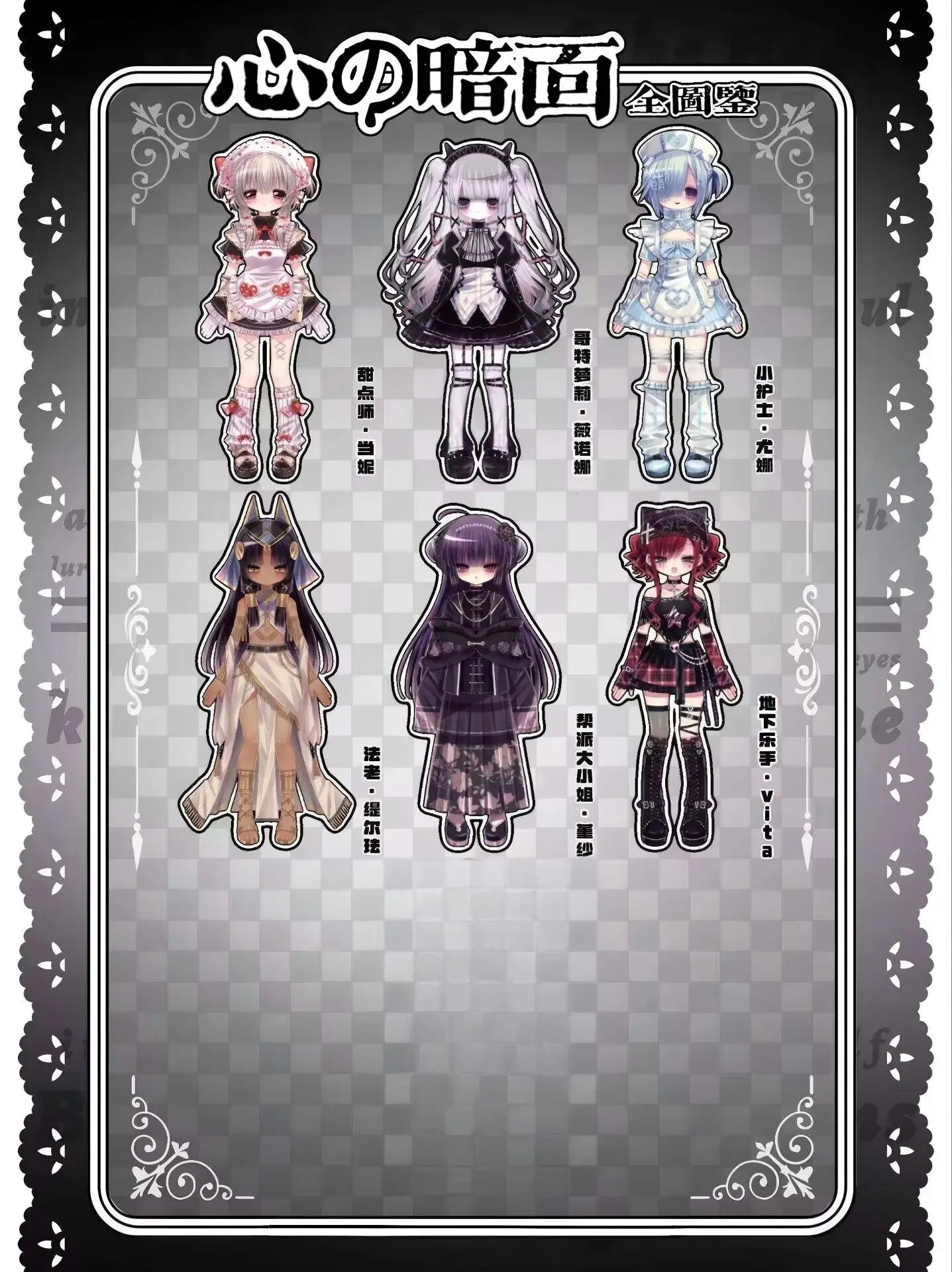 Heart Studio Dark Side of the Heart Series 1/6 BJD Blind Box Mystery Box Caixa Caja Dolls Gift Desktop Ornament Anime Figure Toy