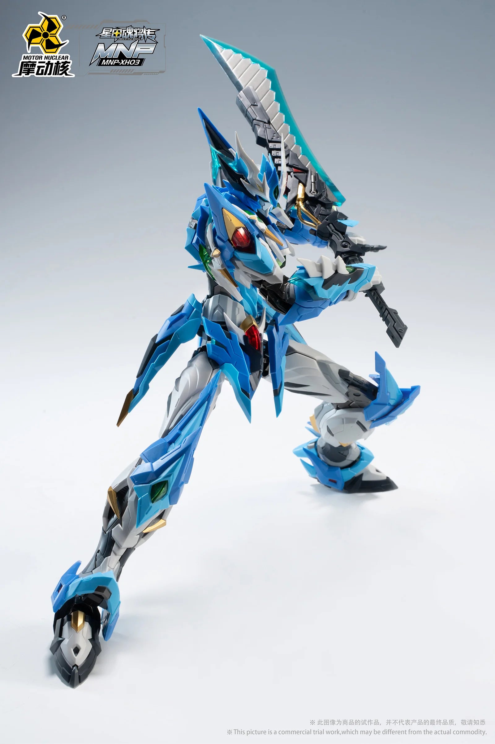 MOTOR NUCLEAR MNP-XH03 AOBING Alloy Skeleton Assembly Model Kits Model Anime Action Figures Mobile Suit Hobby Toys Gift