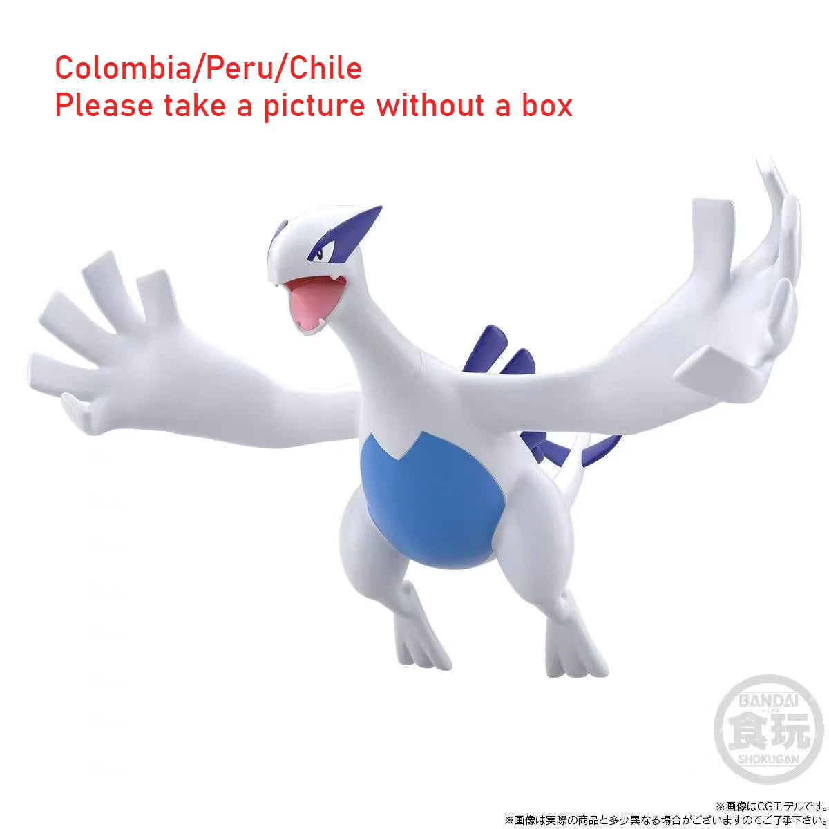 Bandai Original Pokemon Scale World Jouto Region Houou Lugia Anime Figures Collection Gifts Model Ornaments