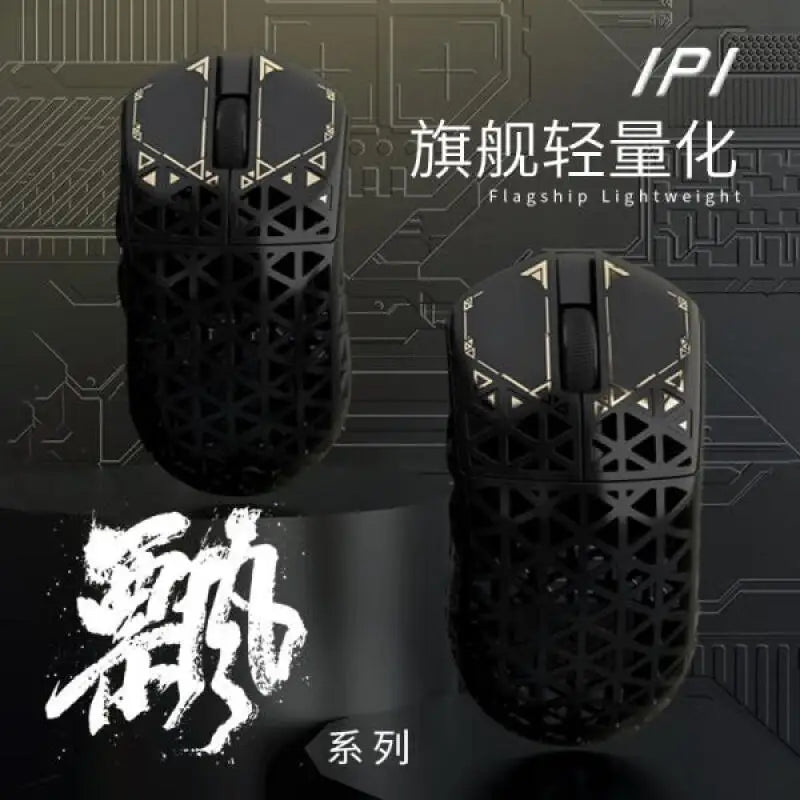 IPI Piao Float Wireless 8k Mouse 3 Mode Bluetooth Dual 8k Carbon Hell Out Gaming Esports Lightweight Mouse Custom Made Mice Gift