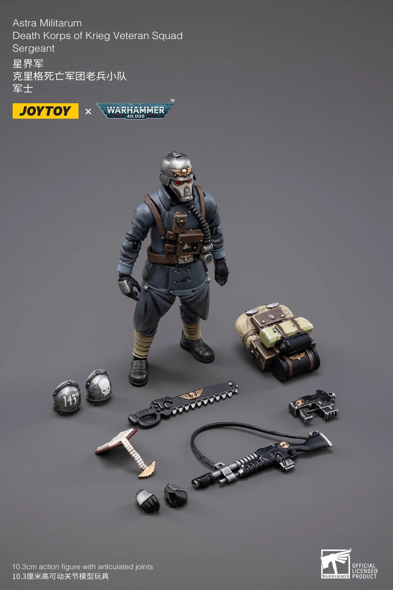 [SF] JOYTOY 1/18 Action Figure Warhammer 40K  Astra Militarum Death Korps of Krieg Veteran Squad Sergeant  Prime Model Toy Gift