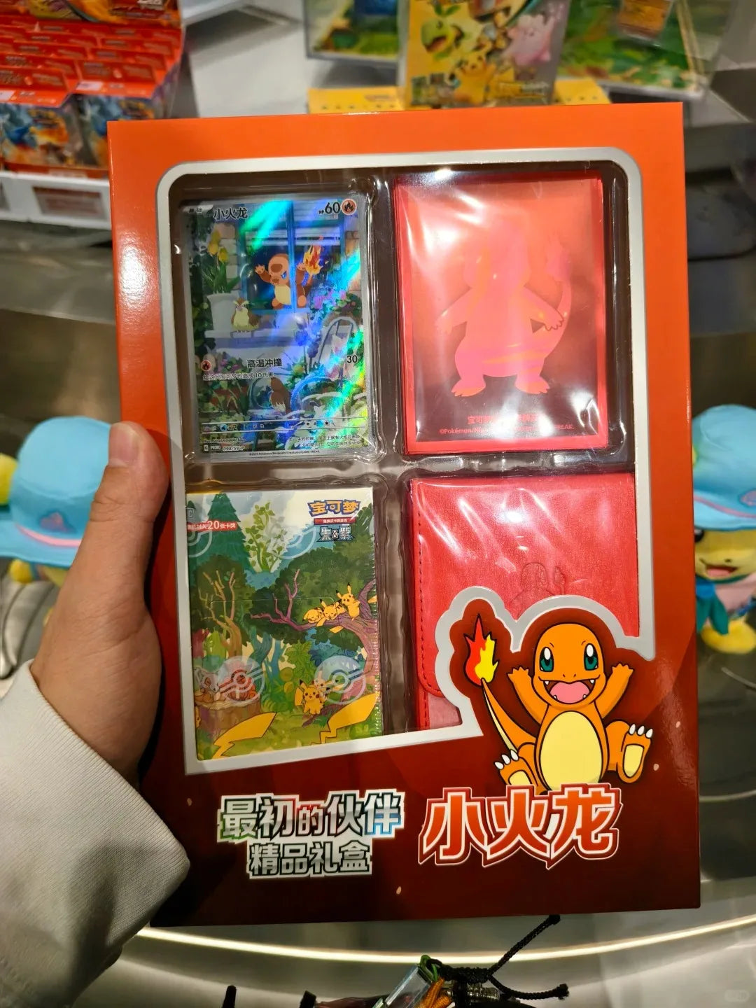 Original Pokemon The First Companion Premium Gift Box Has Been Collected 151 Hope/Shock/Fatten Box Card Scarlet Violet in Stock