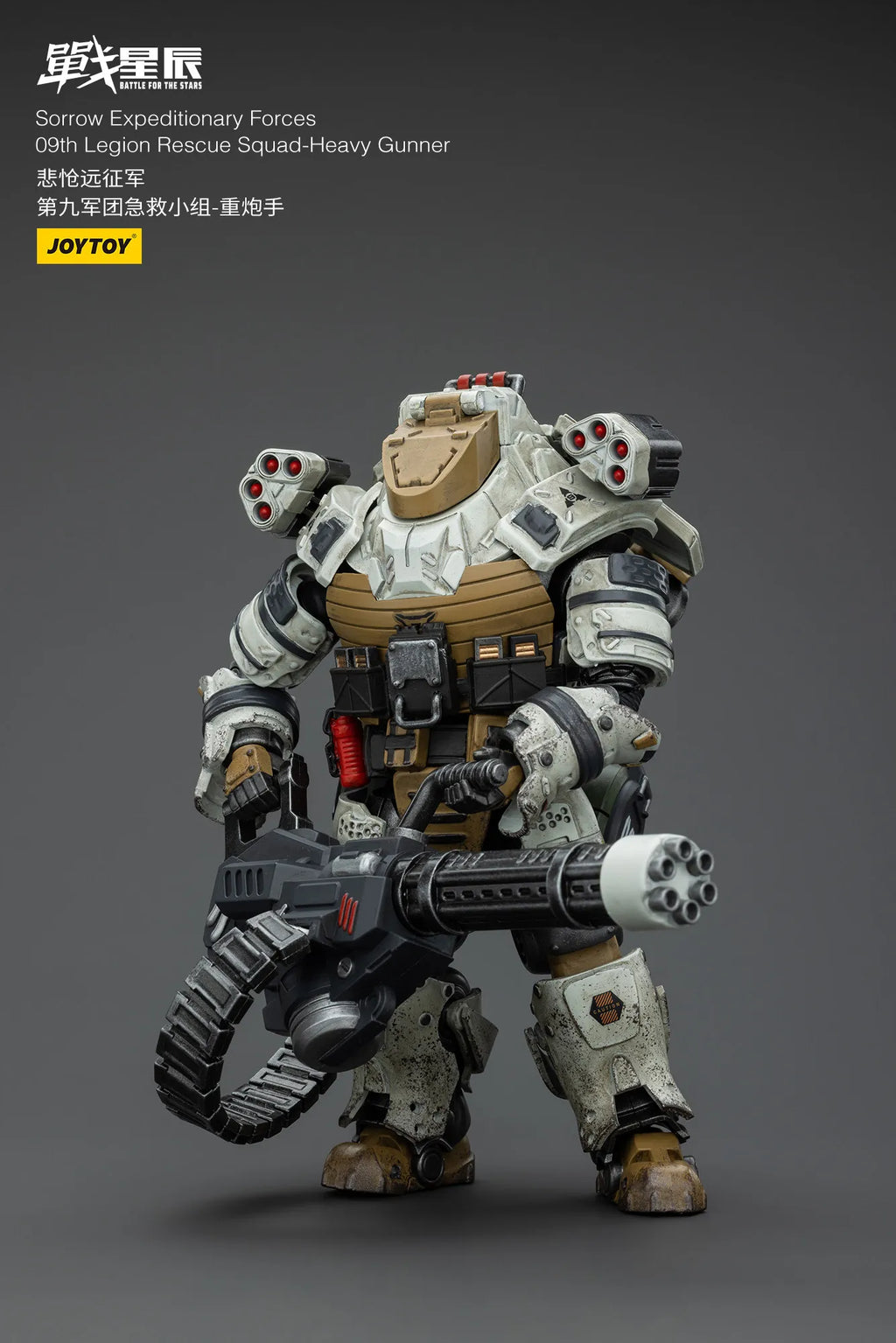 JOYTOY Battle For the Stars Sorrow Expeditionary Forces 09th Legion Rescue Squad-Heavy Gunner Action Figure Doll Model Gift