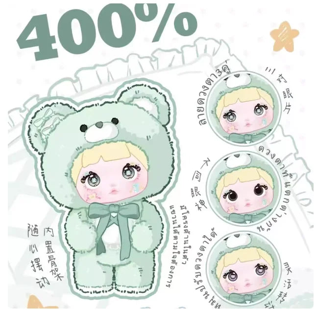 Nommi 400% Лека нощ Мече Серия Сляпа кутия Модни плюшени сладки кукли Настолни орнаменти Мистериозна кутия Колекция играчки Коледни подаръци