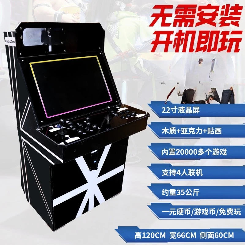 SGF Arcade Coin Operated Large 97 Retro Street Fighter Two-Player Desktop Joystick Home Use