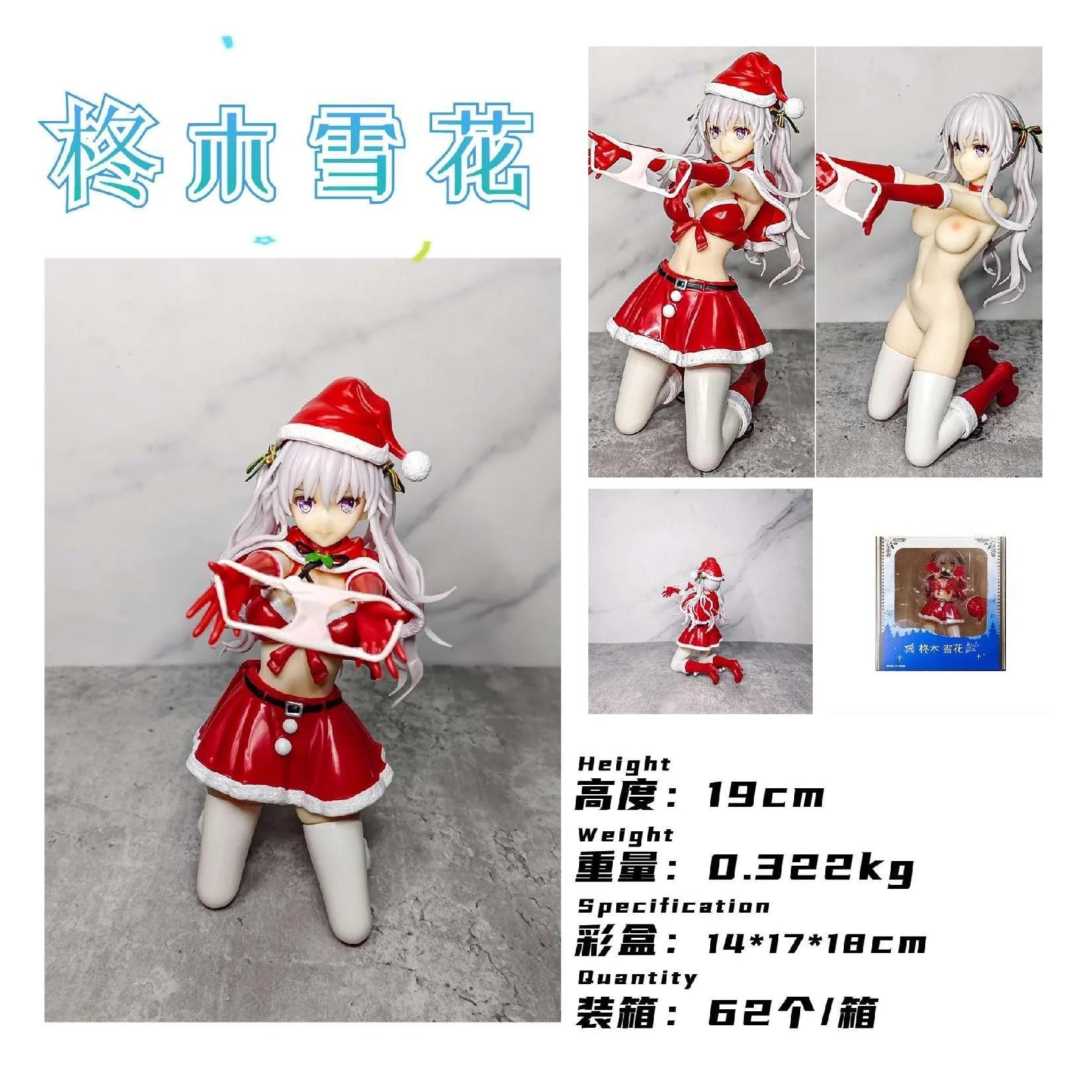 19CM Anime Hiiragi Snowflake Figure Kneeling Anime Model Toy Gift Collection Decoration Ornament PVC