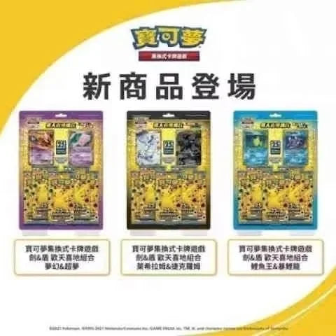 Hot Sale 100% Original Trading Cards Ptcg First Partner Charmander Squirtle Bulbasaur Gift Box Birthday Gifts Anime Collectible
