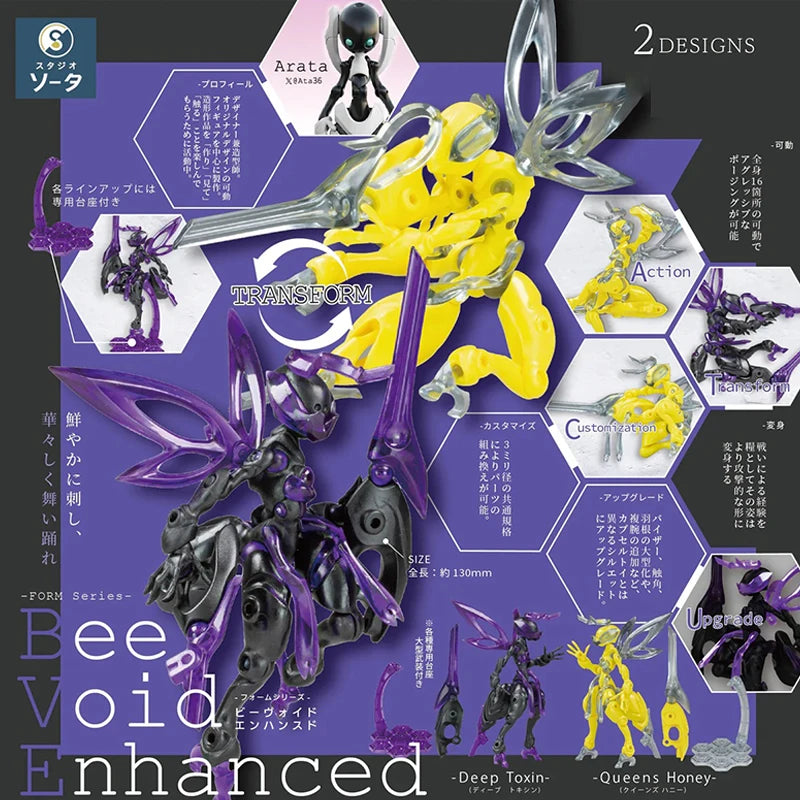 So-Ta Original Bee Void Enhanced Form Series 2 Action Figure Cute Assembled Model Capsul Articulated Mecha Desk Ornament Gift