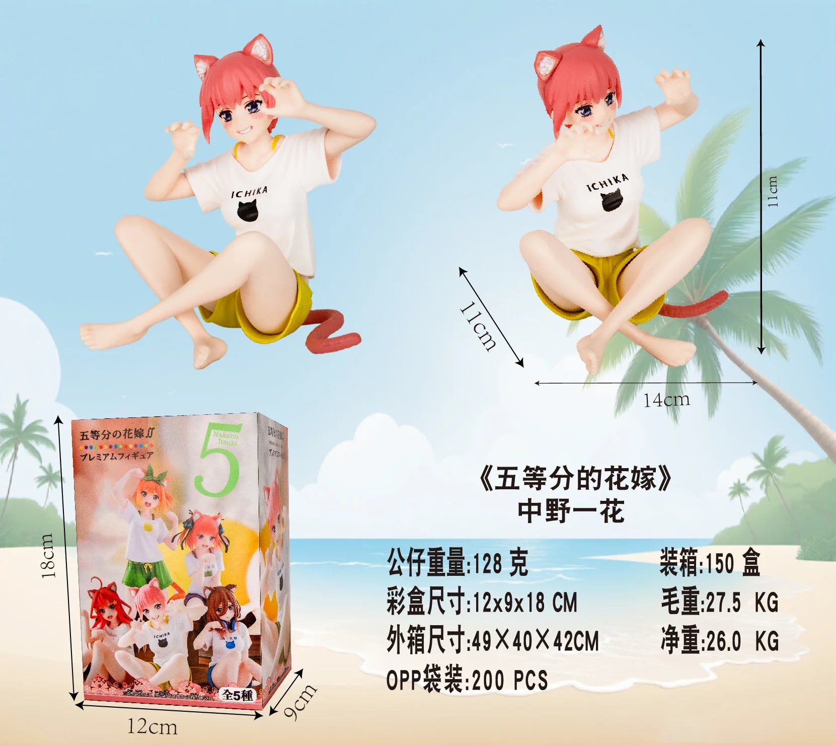 Anime The Quintessential Quintuplets Desktop Cute Nakano Nino Figures Cat Room Wear Ver Girls Statue Model Dolls Desk Decoration