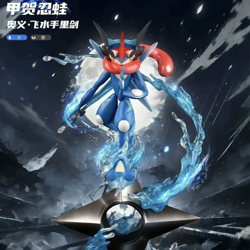 Greninja Figures Anime Figure Gk Water Shuriken Pvc 20cm Figurine Statue Collection Cute Model Doll Children Holiday Toy Gift