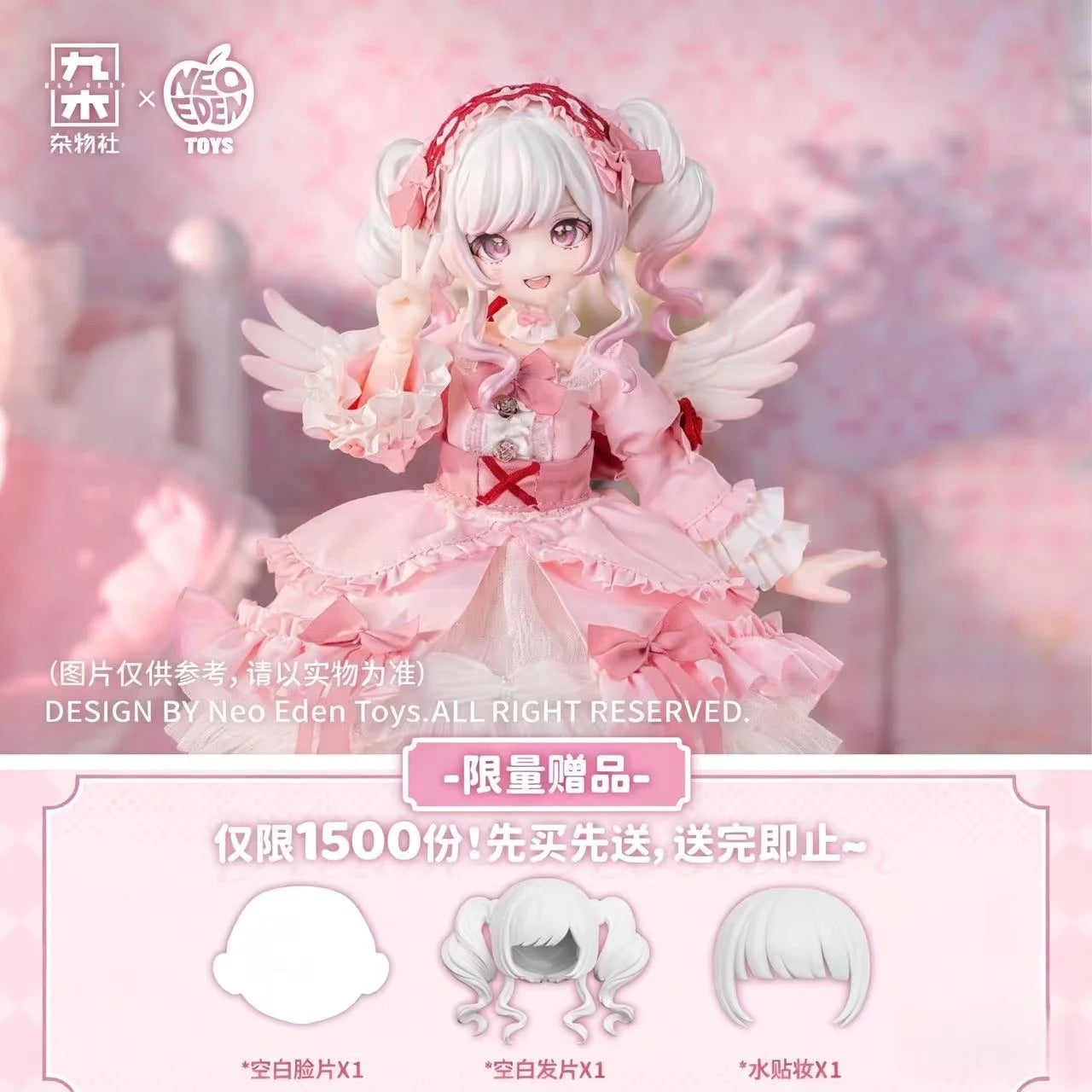 In stock Neo Eden Toys Light Nightmare Twins Elevator Card Dreamweaver Candy Ornament Model Action Figure Collection Gift