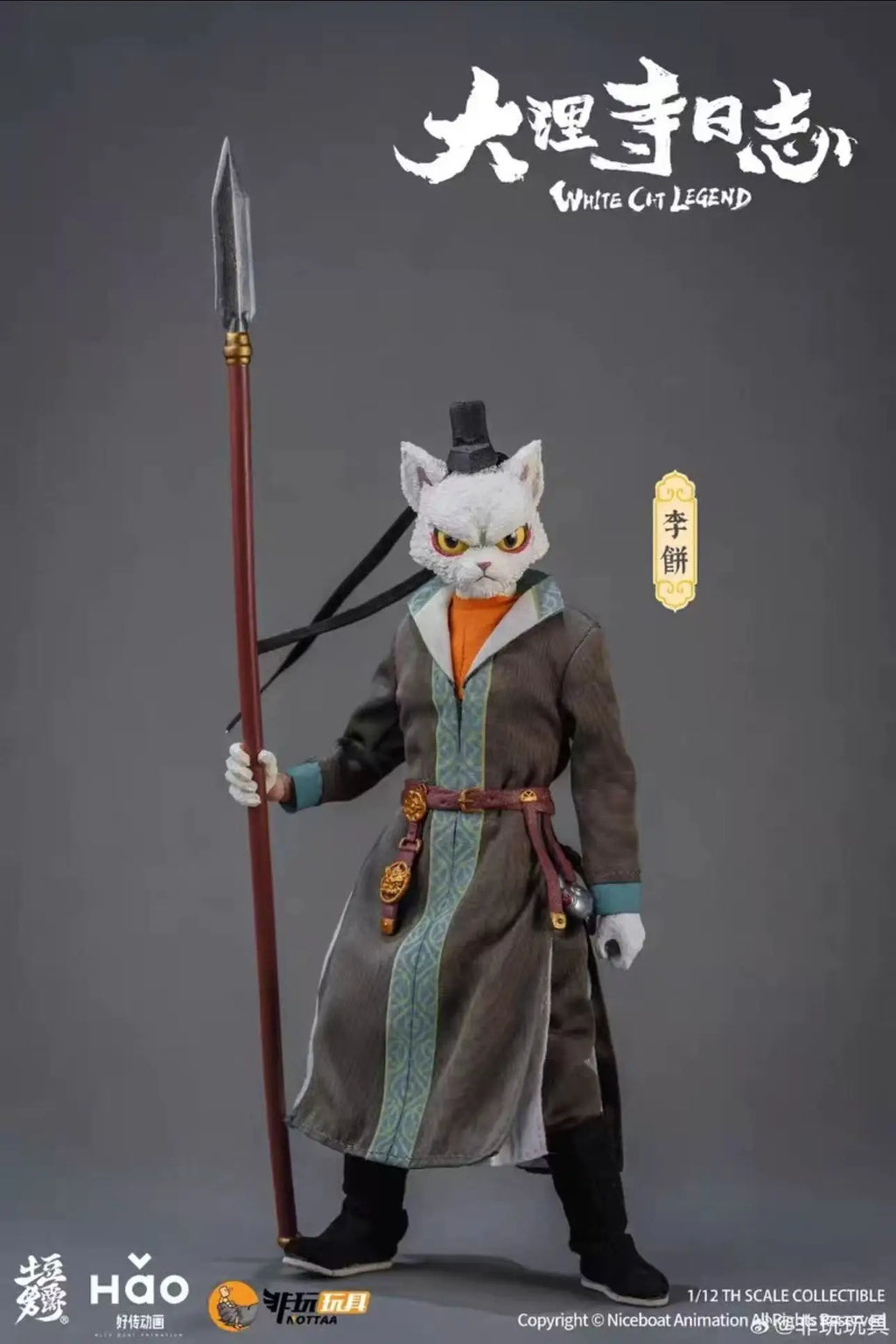 Dali Temple Diary Li Cake Cat Master 1/12 Action Figure Regular Edition Deluxe Edition