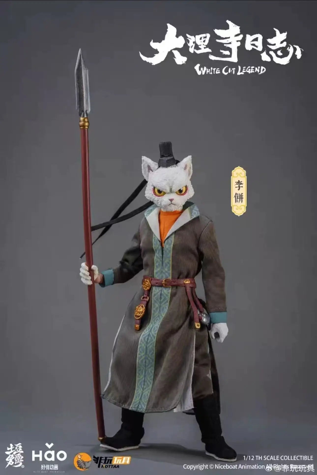 Dali Temple Diary Li Cake Cat Master 1/12 Action Figure Regular Edition Deluxe Edition