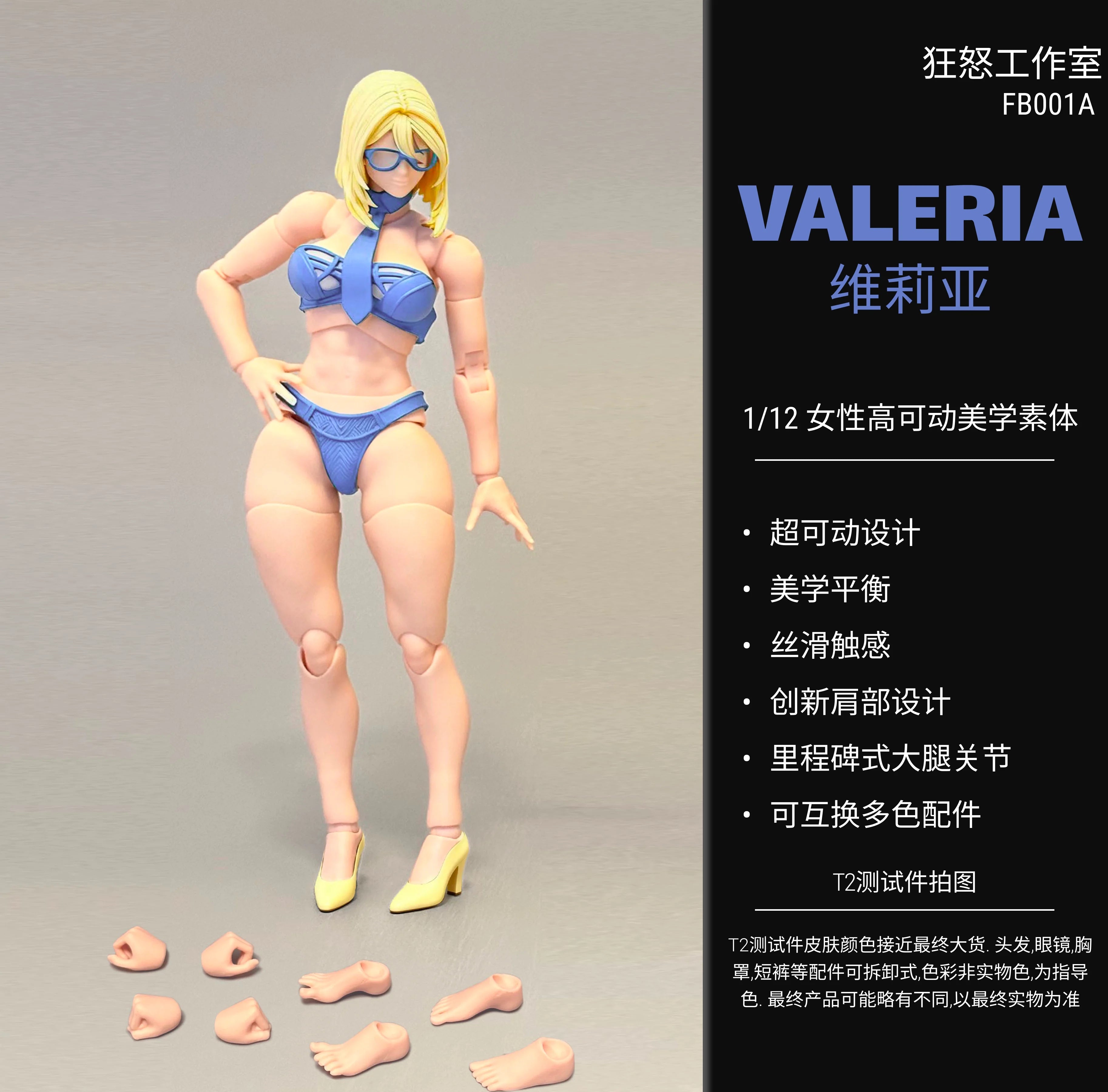 Original Fury Studio 1/12 High Mobility17cm Female Aesthetic Elemental Three Color Gift Mobile Doll Collection Action Figure