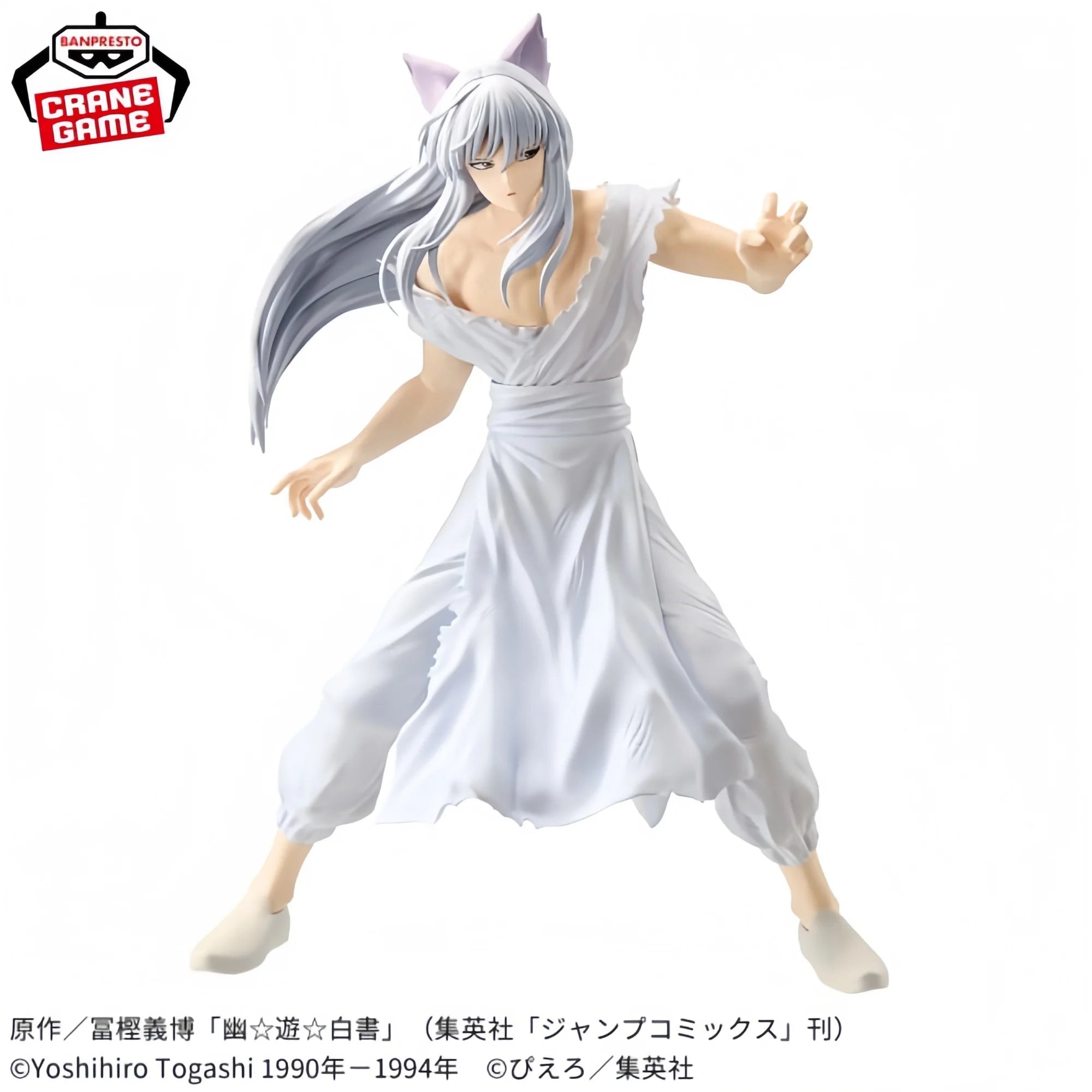 Genuine Bandai Banpresto Yuyu Hakusho Maximatic Youko Kurama Standing Figure Figure Model About 23Cm Desktop Ornament Gifts
