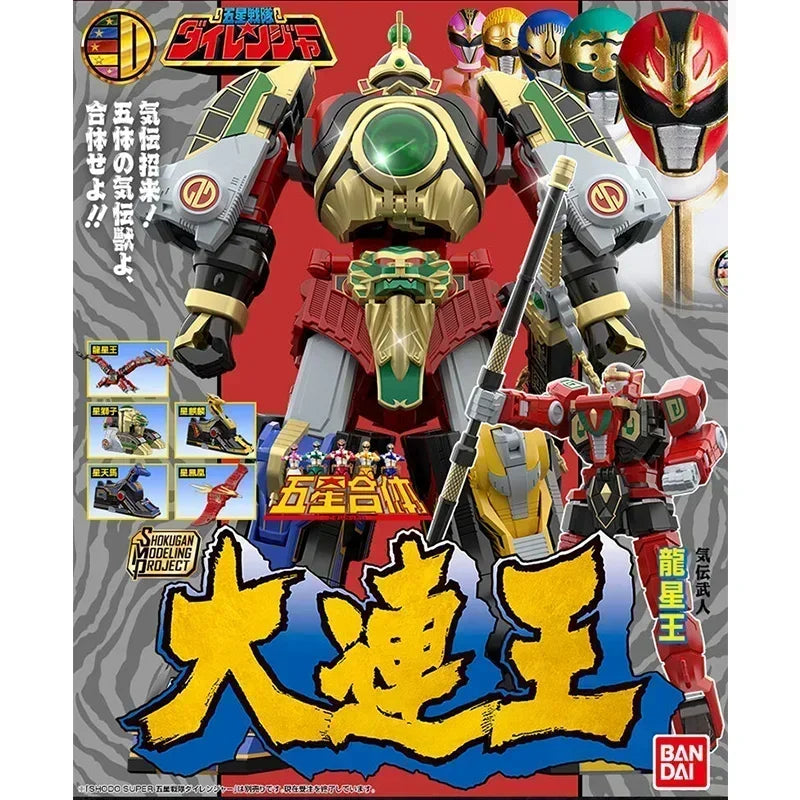 Spot SaleIn Stock  Bandai Anime Gosei Sentai Dairanger SHOKUGAN MODELING PROJECT SMP Assembly Mol Toys Action Figure Gifts KidsI
