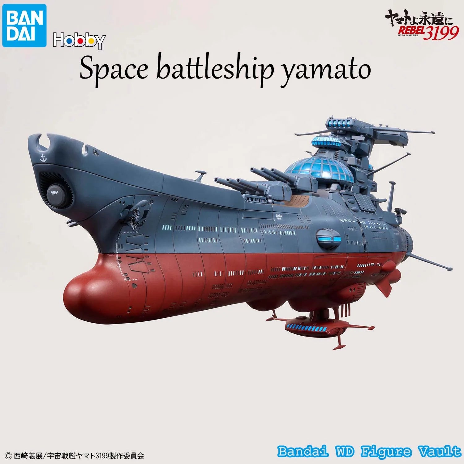 In stock Bandai  1/1000 Wave Test Ship Galaxy [3199] Space battleship yamato  Figures Anime Model Genuine Boxed Toy Gift