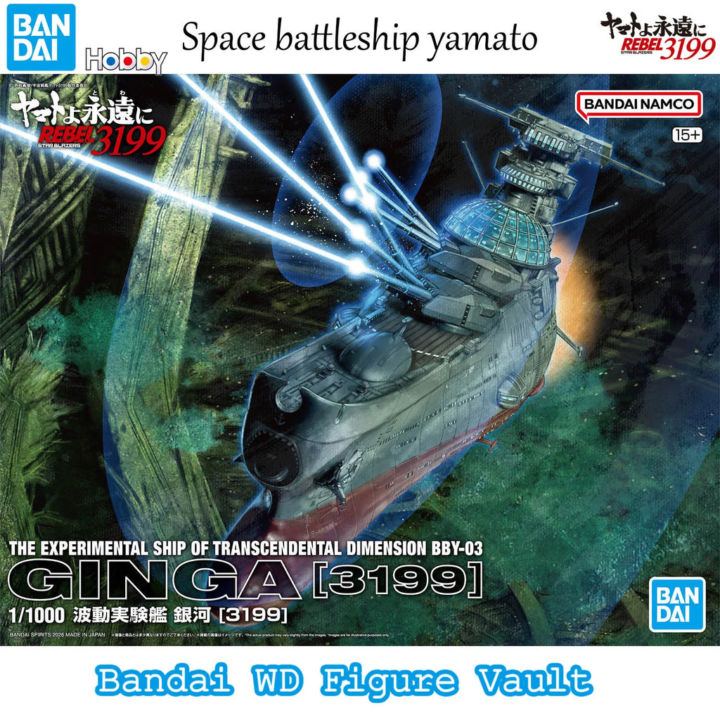 In stock Bandai  1/1000 Wave Test Ship Galaxy [3199] Space battleship yamato  Figures Anime Model Genuine Boxed Toy Gift