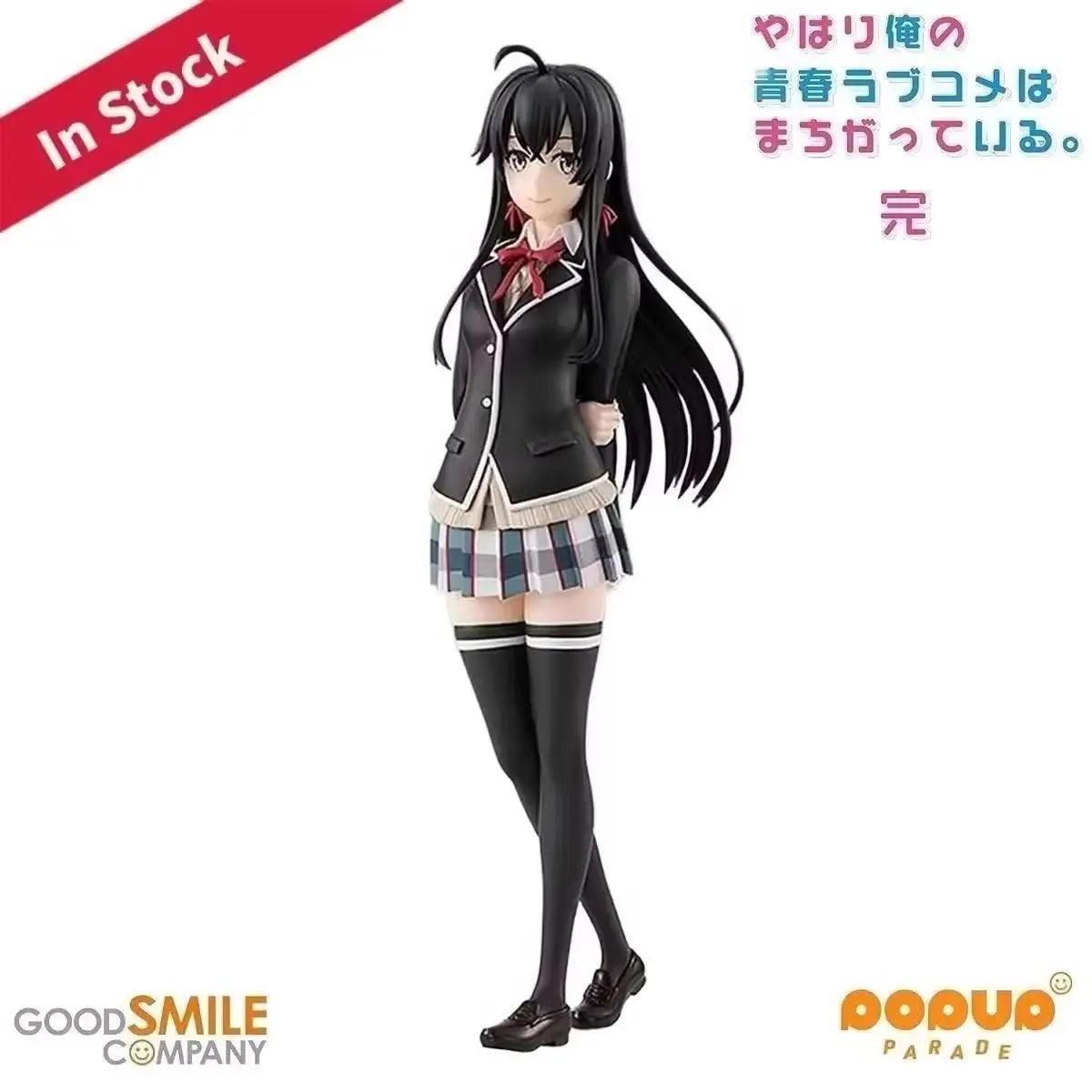 Original Genuine Good Smile Company Prepainted Pop Up Parade Yukinoshita Yukino H=170mm Anime Character Figure Decoration Gift