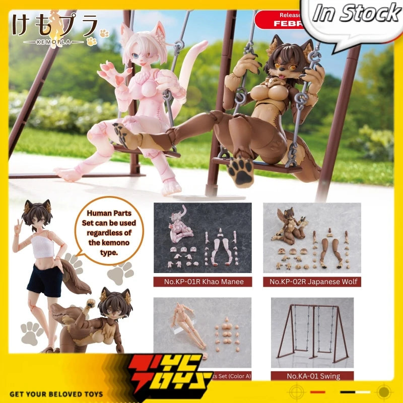 TYCTOYS In Stock Original Qingdao Society Kemopla KP-01 02R KA-01 Khao Manee Japanese Wolf Glue-free Action Figure Model Toys