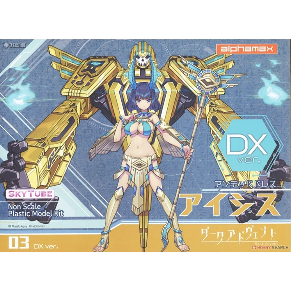 Alphamax Original Dark Advent Series Dragondress Sophia Krakendress Lania Undeaddress  Theseus Assembly Model Anime figurines