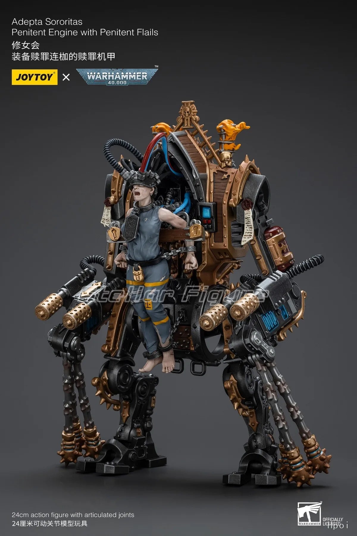【SF】JOYTOY 1/18 Action Figure Warhammer 40K  Adepta Sororitas Penitent Engine with Penitent Flails  Prime Model Toy Gift