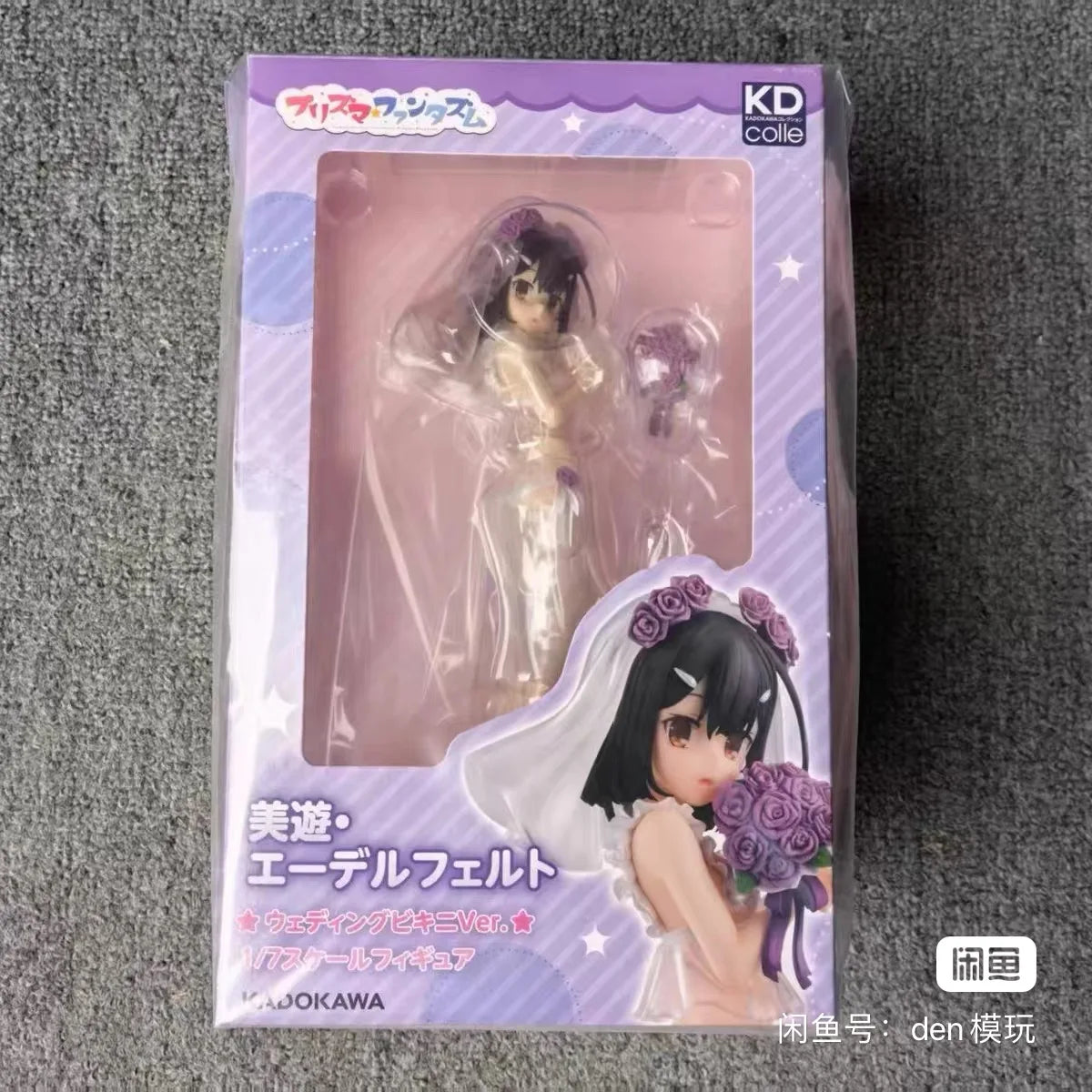 Original in Stock KADOKAWA KDcolle Fate/kaleid Liner Miyu Edelfelt 1/7 Figures Model Toy Gift Collection Ornament
