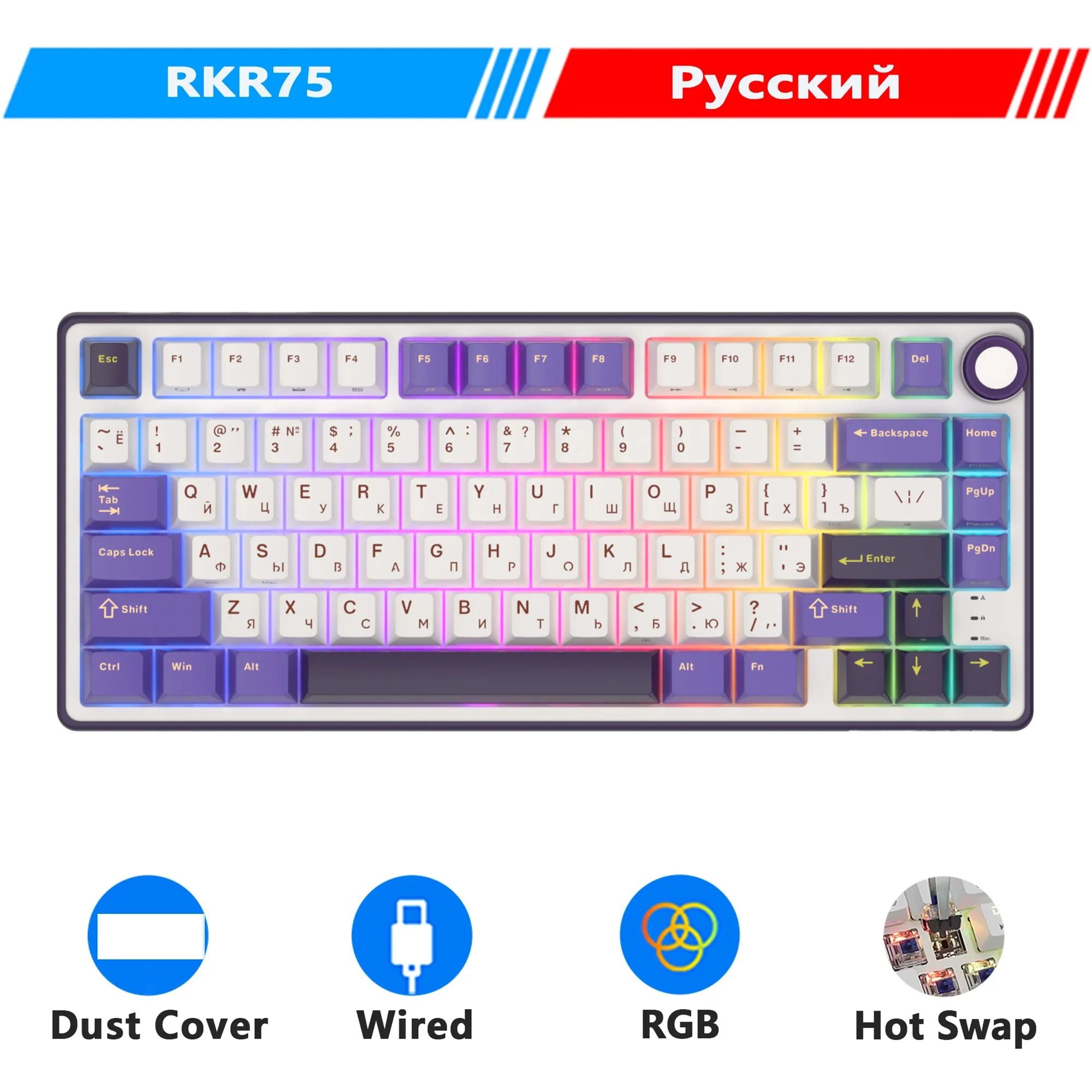 RK Royal Kludge R75 Gasket Kabelgebundene mechanische Tastatur mit 80 Tasten, RGB-Hintergrundbeleuchtung, Hot-Swap-fähige spanische Gamer-Tastatur, MDA-PBT-Tastenkappen