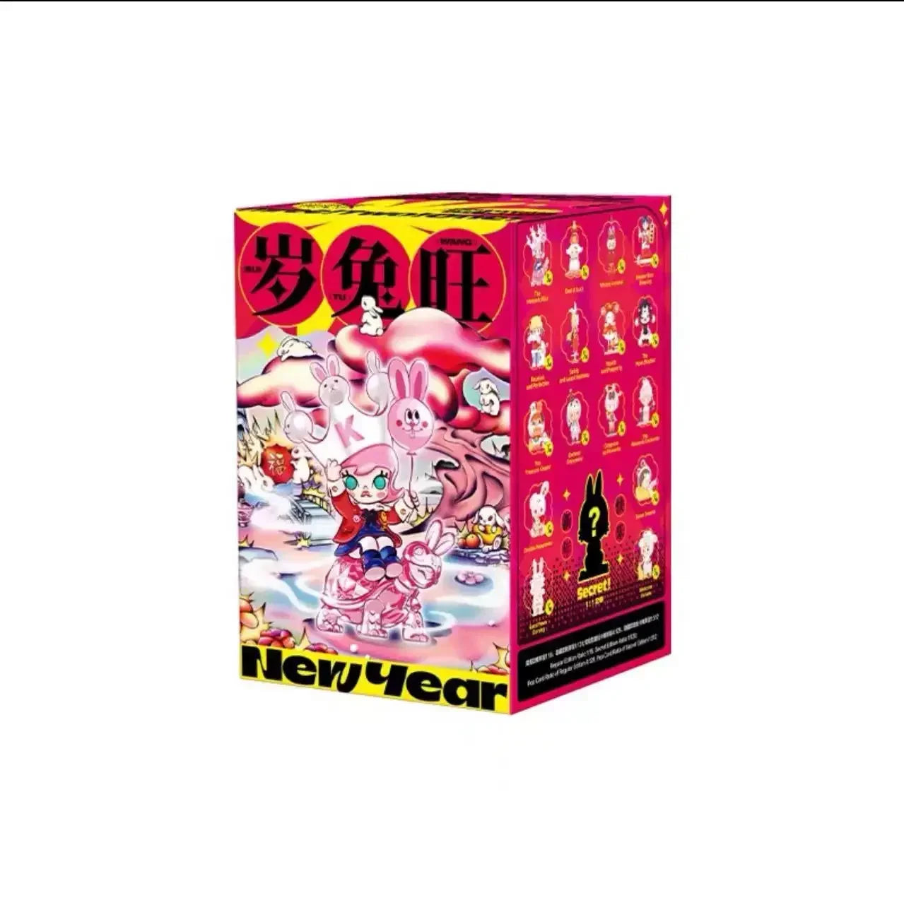 POP MART Drei, Zwei, Eins! Frohes chinesisches Neujahr Serie Blindbox Spielzeug Mode Anime Actionfigur Überraschung Mystery Box Puppen