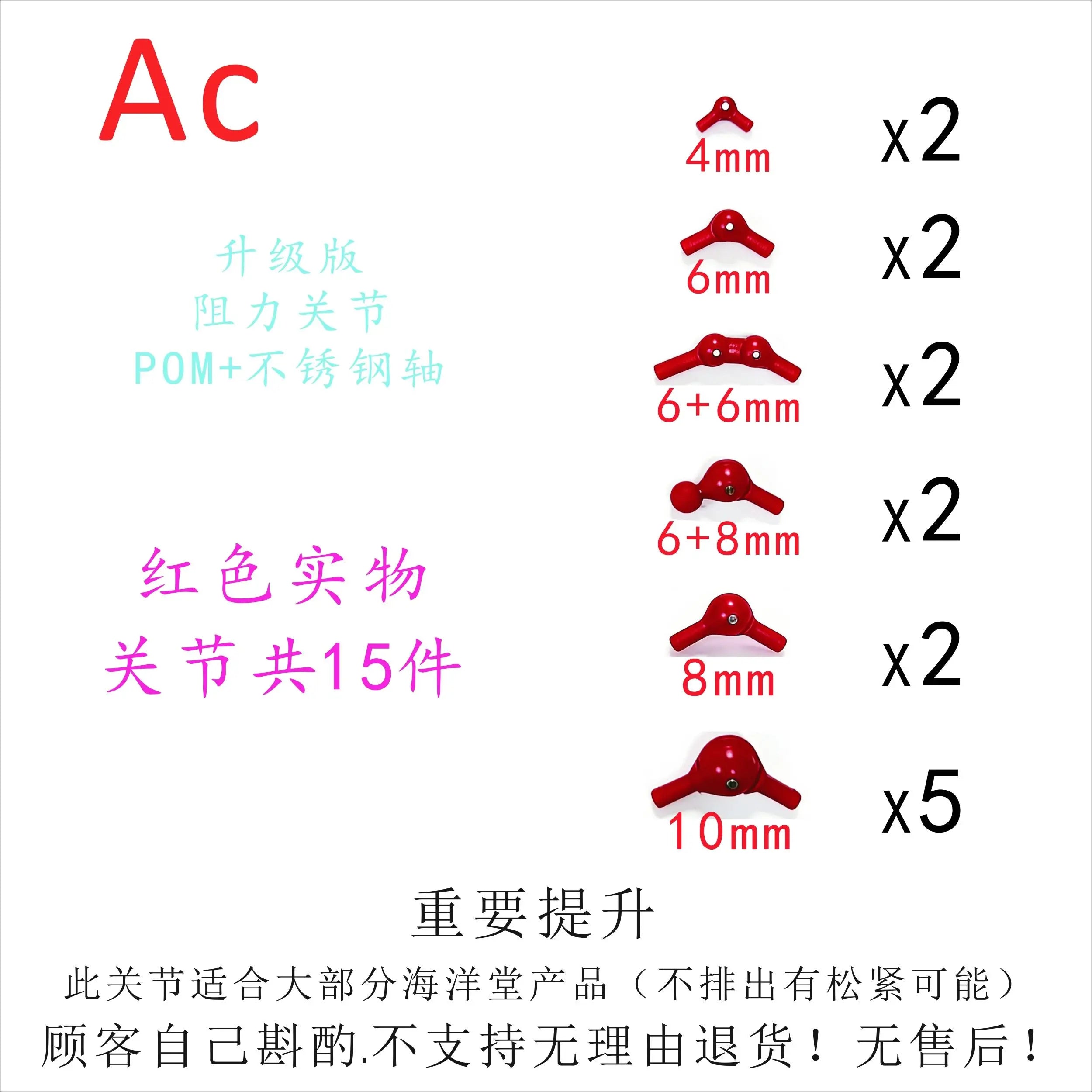 In Stock Ac Factory 15pcs High Quality Ultron Joint Replacement Accessories Kaiyodo Amazing Yamaguchi Avengers Ko Model Toys