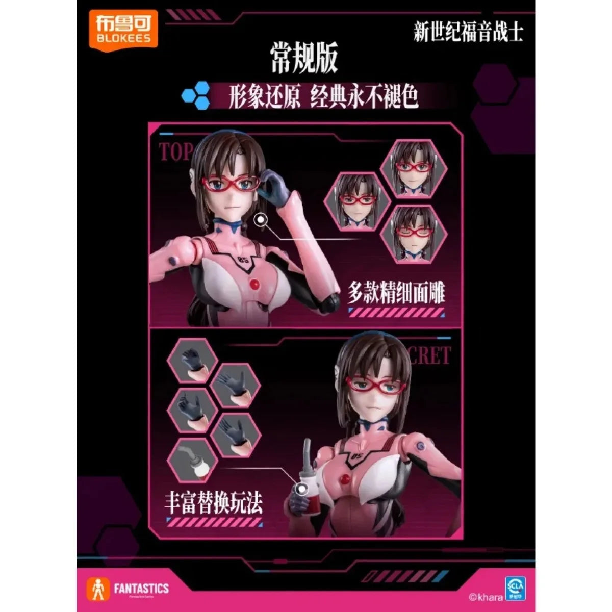 In Stock Blokees Oficial Genuine Evangelion  REI AYANAMI Cockpit Model Kit Figures Anime Model Boys Toy No Original Box