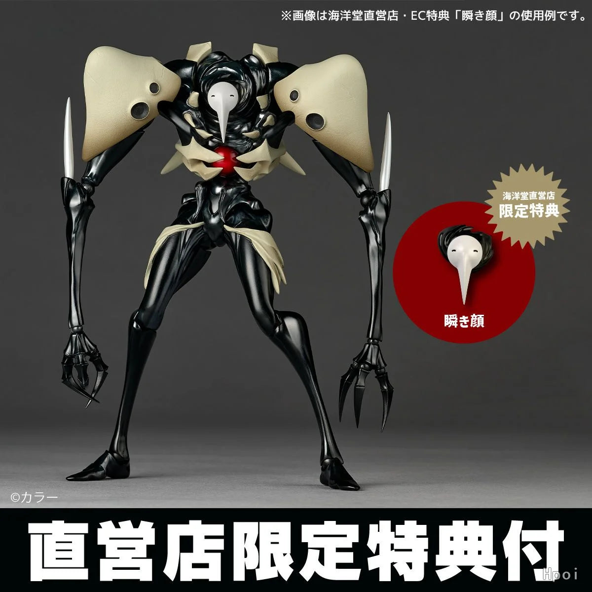 In stock KAIYODO EVA Evangelion Unit-01 Fourth Angel Shamshel  Figures Anime Model Genuine Boxed Toy Gift