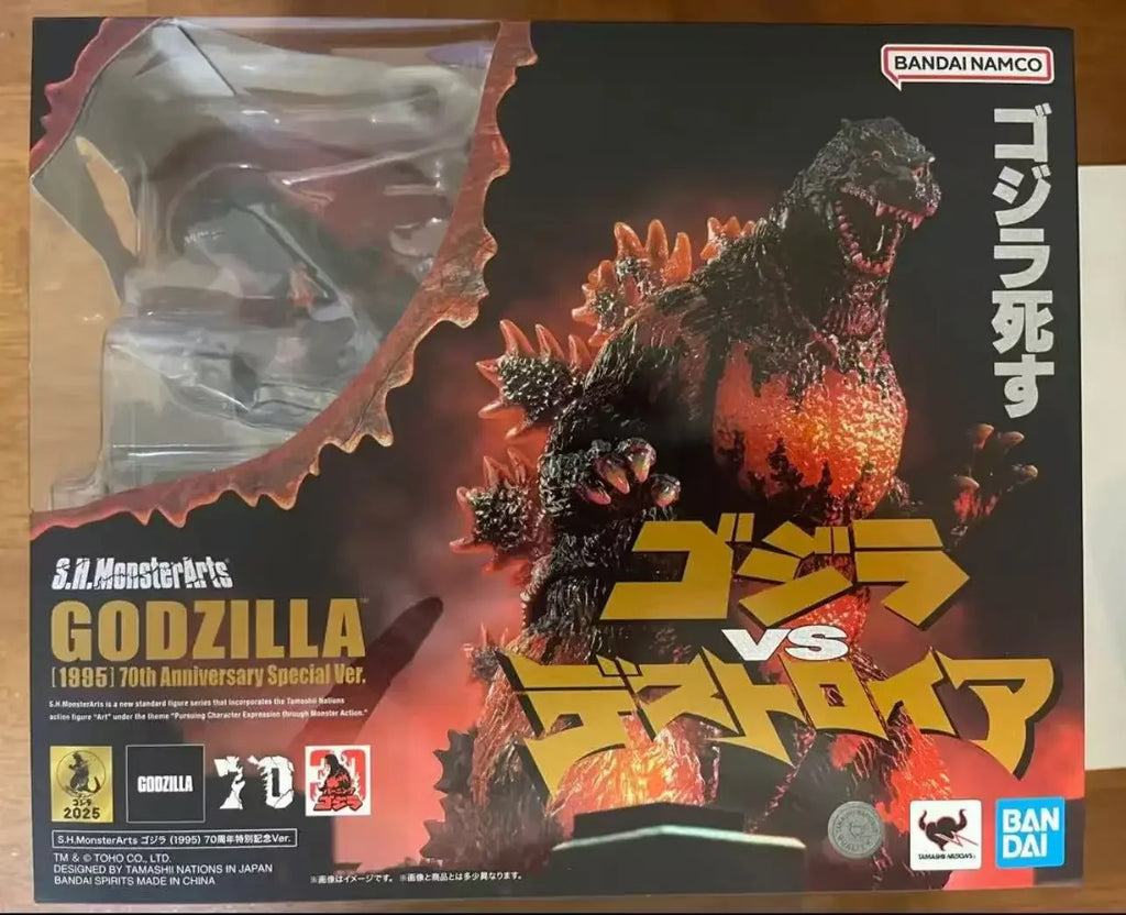 Bandai Godzilla S.H.MonsterArts SHM Burning Godzilla 1995 70th Anniversary Special Ver Anime Action Figures Toys PVC【In Stock】