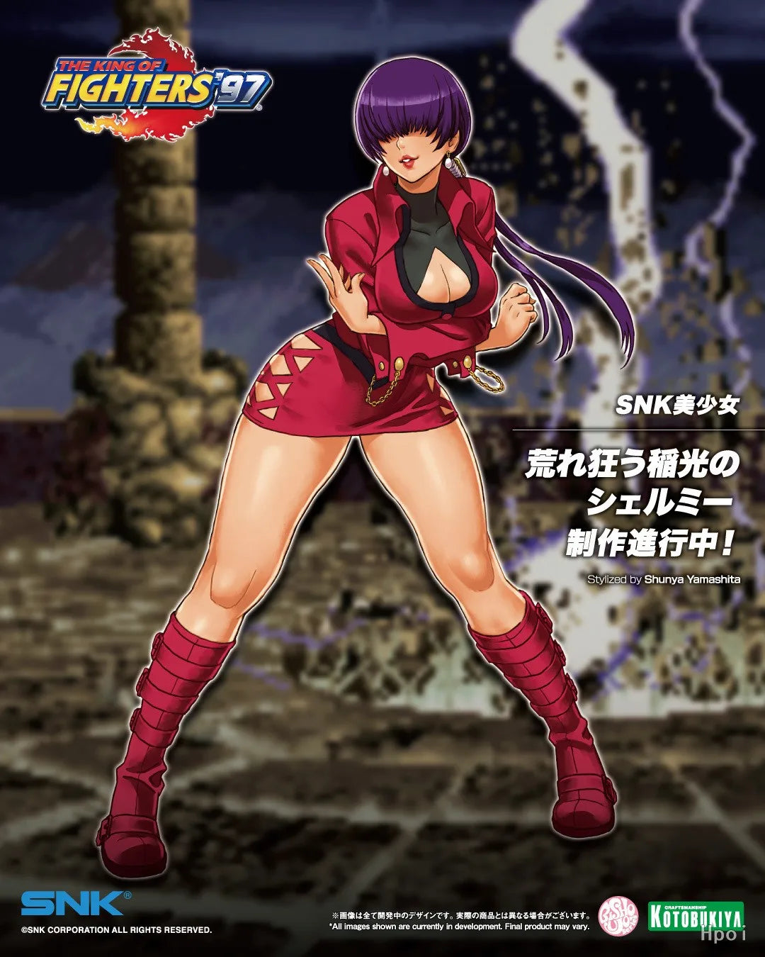 Pre-sale April 2026 Original KOTOBUKIYA THE KING OF FIGHTERS '97 Beautiful Girl Statue Shermie Anime Figure Toy Gift Ornament